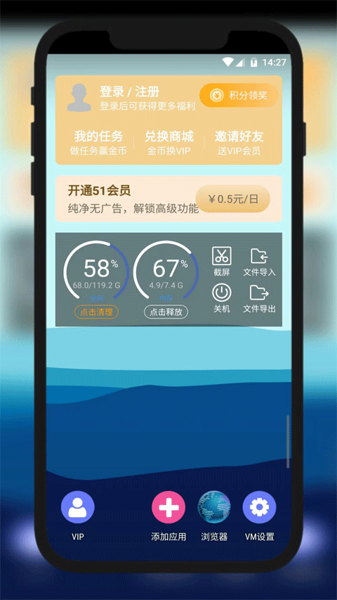截图2