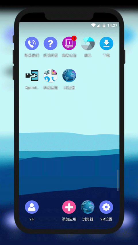 截图3