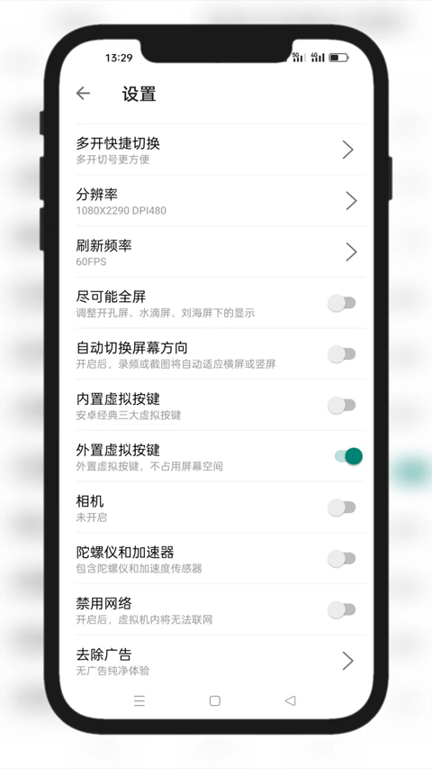 截图4